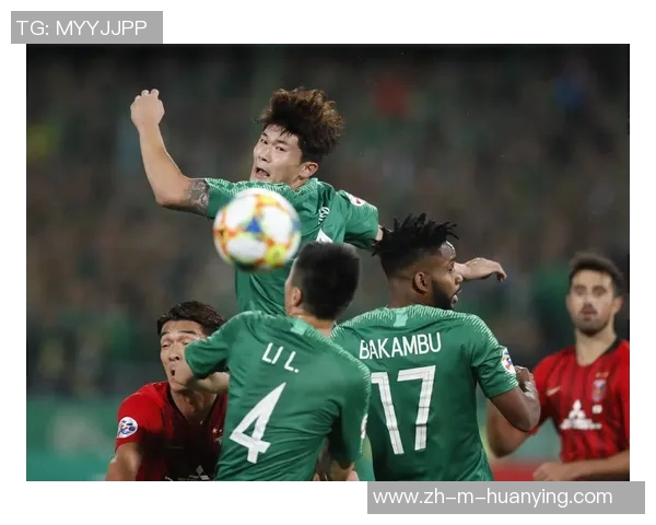 北京中赫国安迎战东京球队全力争胜展现实力与激情